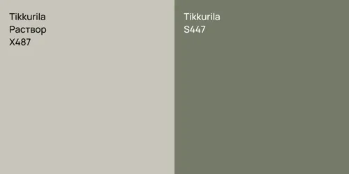 X487 Раствор vs S447 null