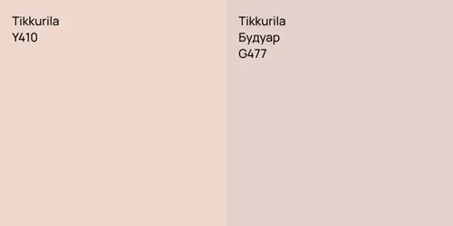 Y410  vs G477 Будуар