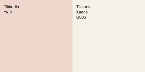 Y410  vs G503 Калла