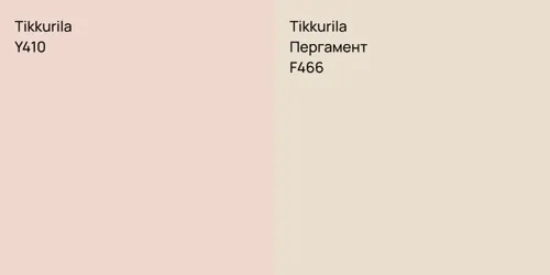 Y410  vs F466 Пергамент