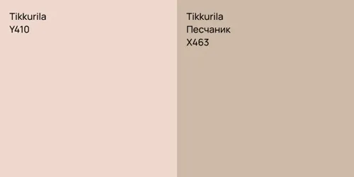 Y410  vs X463 Песчаник