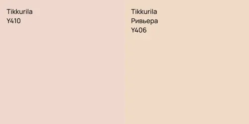 Y410  vs Y406 Ривьера