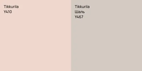 Y410  vs Y467 Шаль