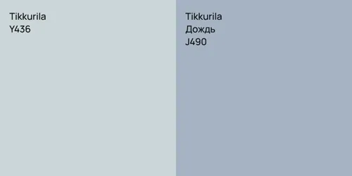 Y436  vs J490 Дождь