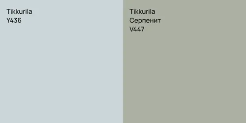 Y436  vs V447 Серпенит