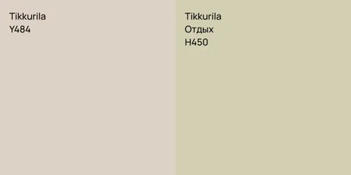 Y484  vs H450 Отдых