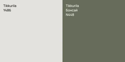 Y486 null vs N448 Бонсай