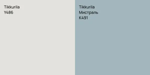 Y486 null vs K491 Мистраль