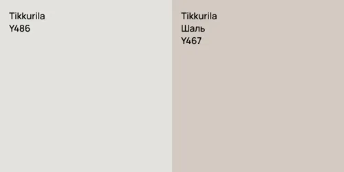 Y486 null vs Y467 Шаль