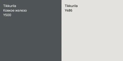 Y500 Ковкое железо vs Y486 null