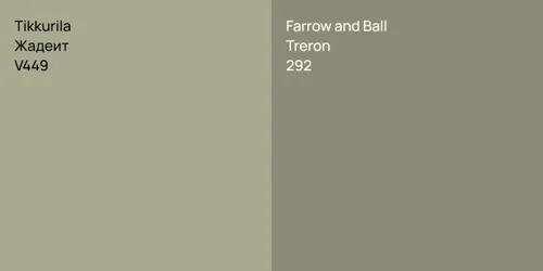 V449 Жадеит vs 292 Treron