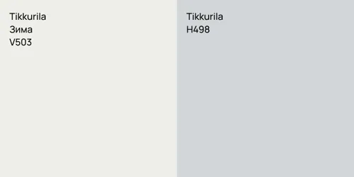 V503 Зима vs H498 