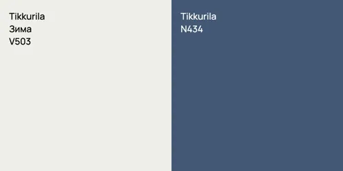 V503 Зима vs N434 