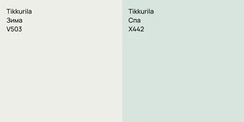 V503 Зима vs X442 Спа