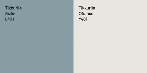 L491 Зыбь vs Y481 Облако