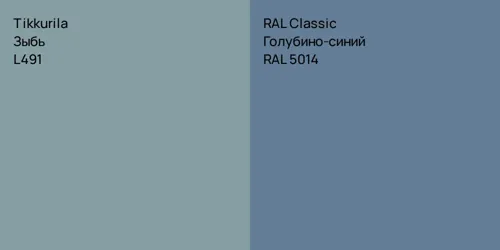 L491 Зыбь vs RAL 5014 Голубино-синий