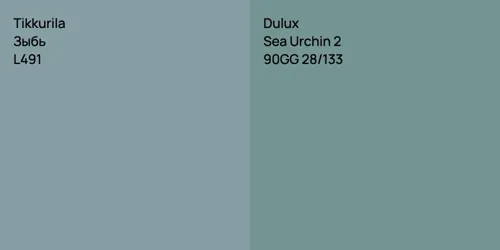 L491 Зыбь vs 90GG 28/133 Sea Urchin 2