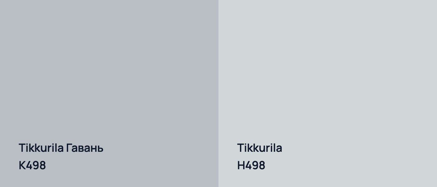 Tikkurila Гавань K498 vs Tikkurila  H498