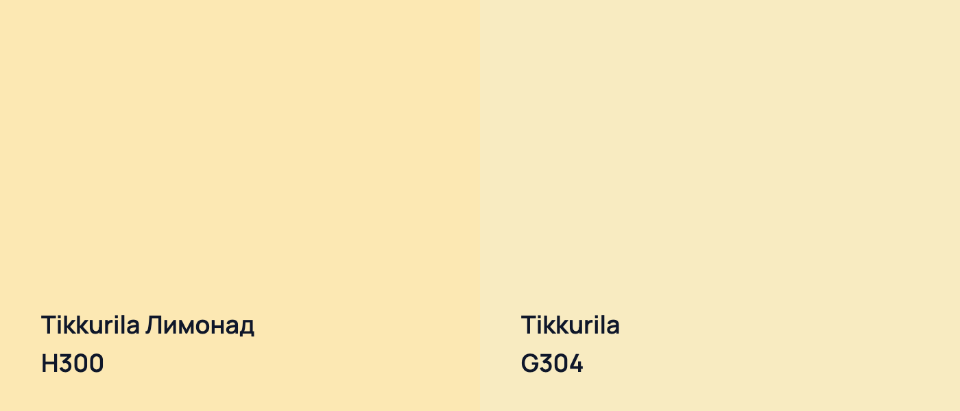 Tikkurila Лимонад H300 vs Tikkurila  G304