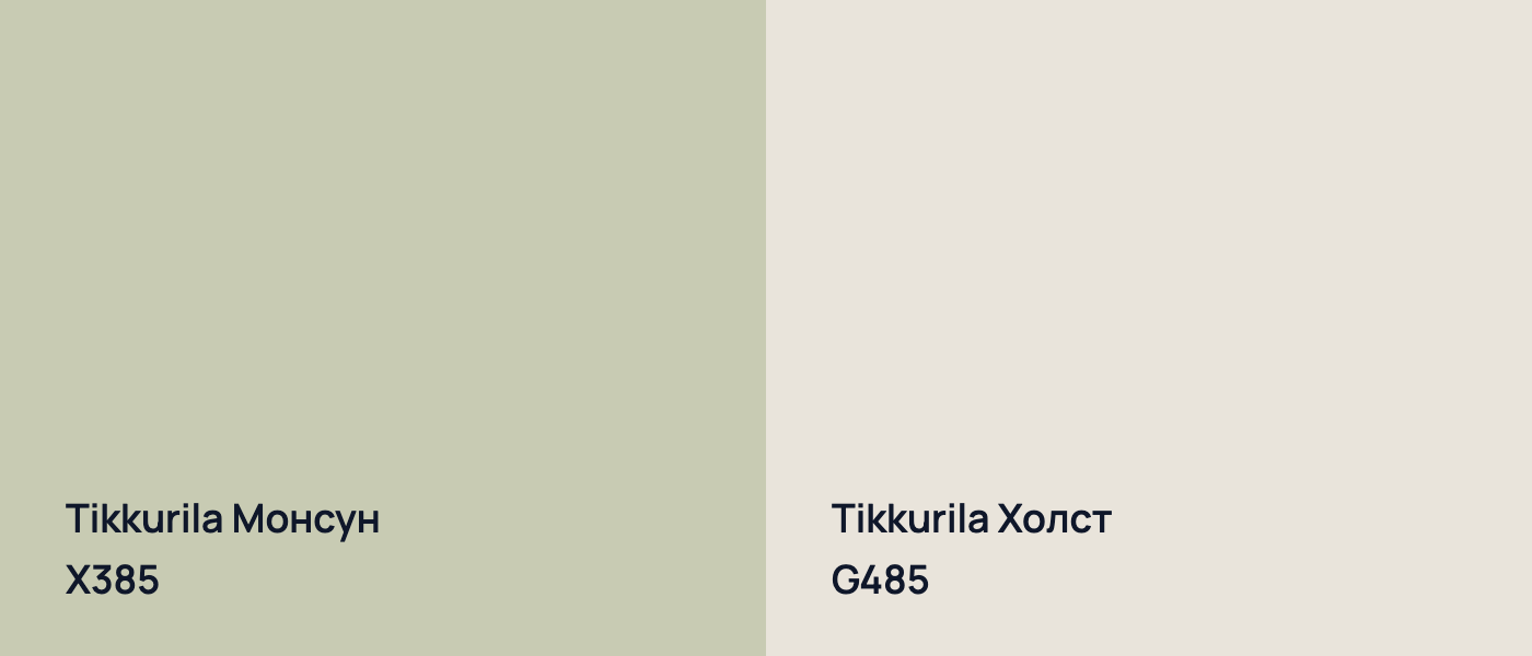 Tikkurila Монсун X385 vs Tikkurila Холст G485