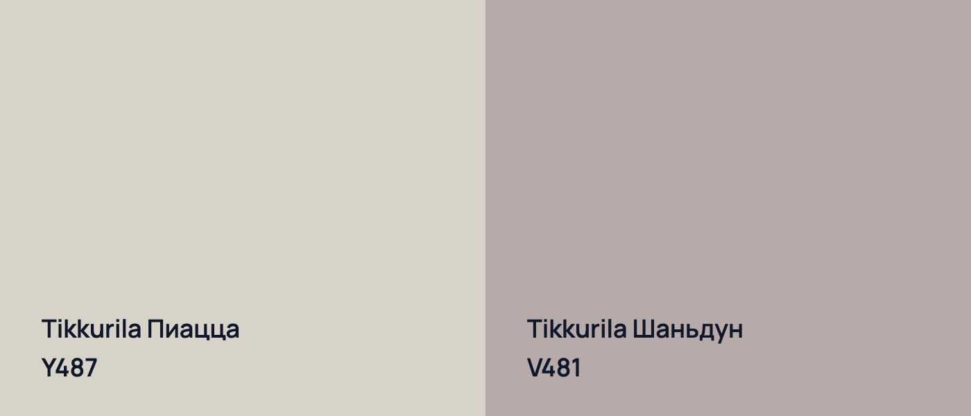 Tikkurila Пиацца Y487 vs Tikkurila Шаньдун V481