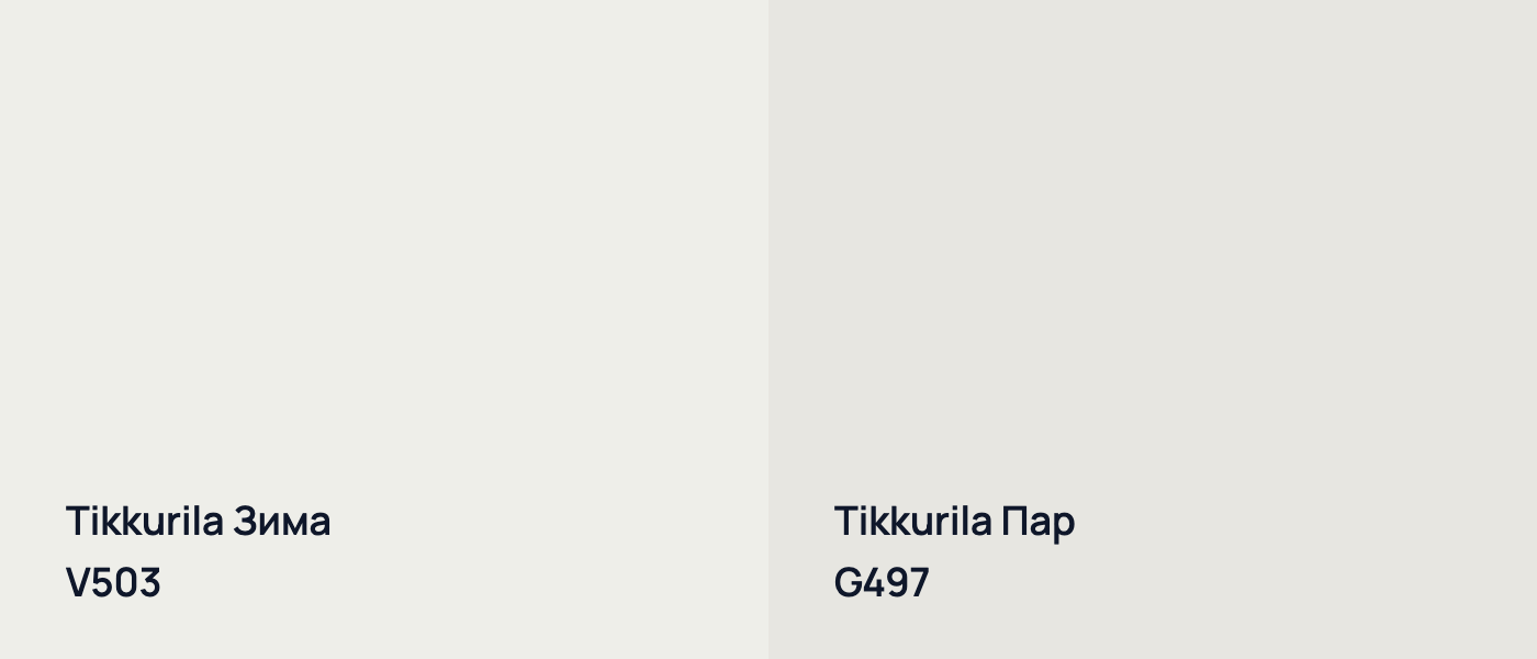 Tikkurila Зима V503 vs Tikkurila Пар G497