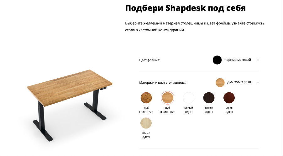 Столы с регулируемой высотой Snapdesk