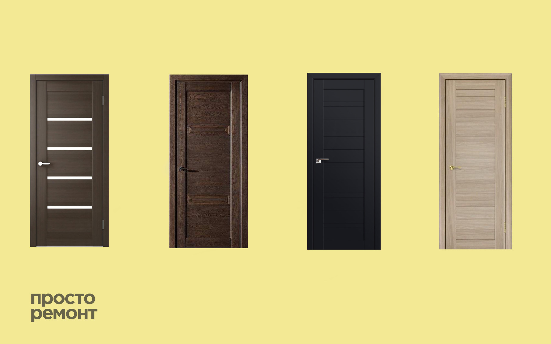 Царговые двери с остеклением и без