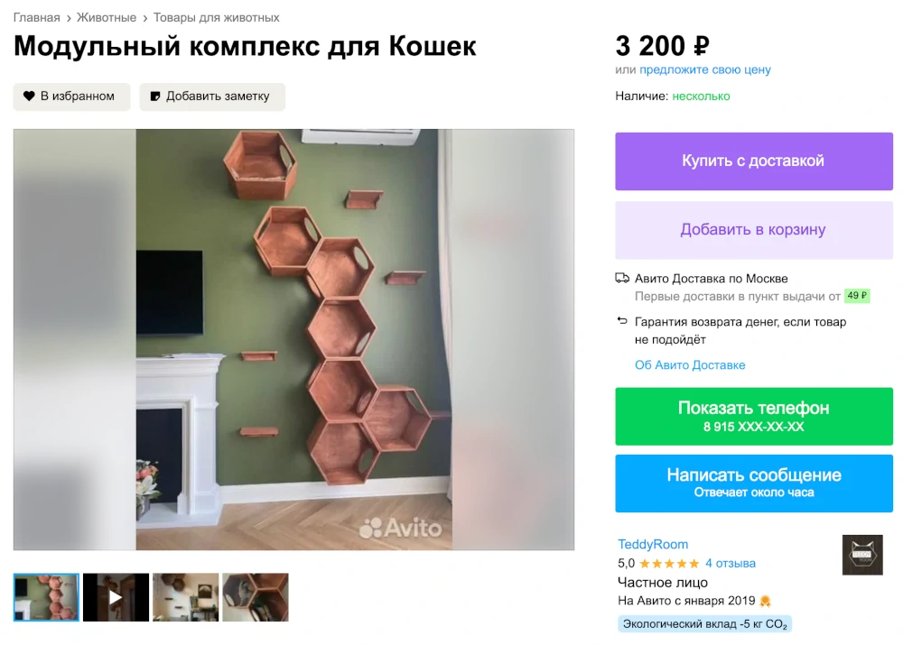 Спортивные комплексы для кошек