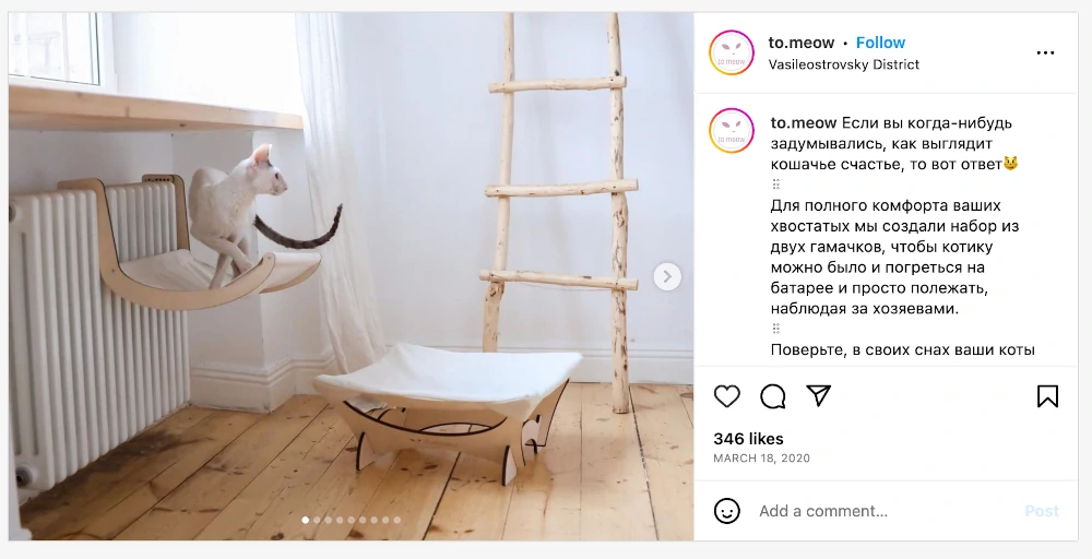 Лежак на радиатор для кошек