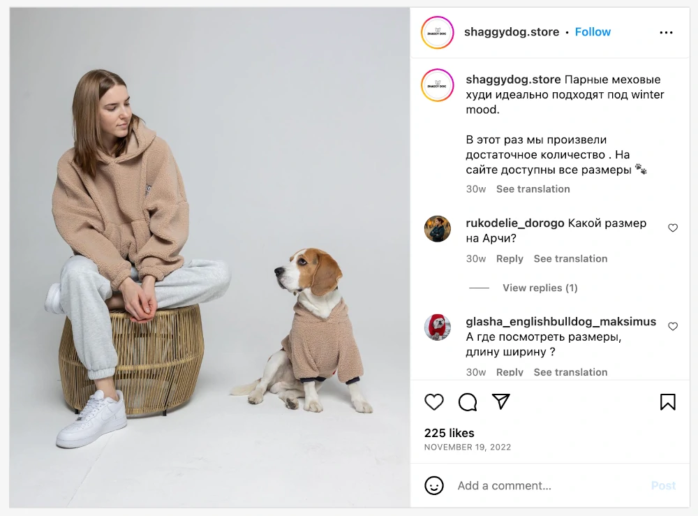 Парный комплект толстовок для собак и людей