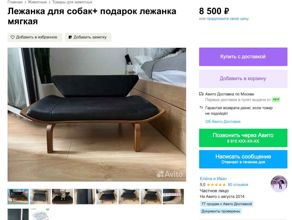 Стильная лежанка из дерева с мягким матрасом для кошек и собак