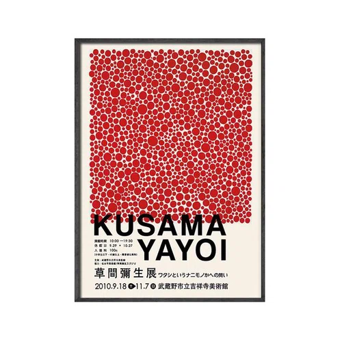 Яркий постер в японском стиле